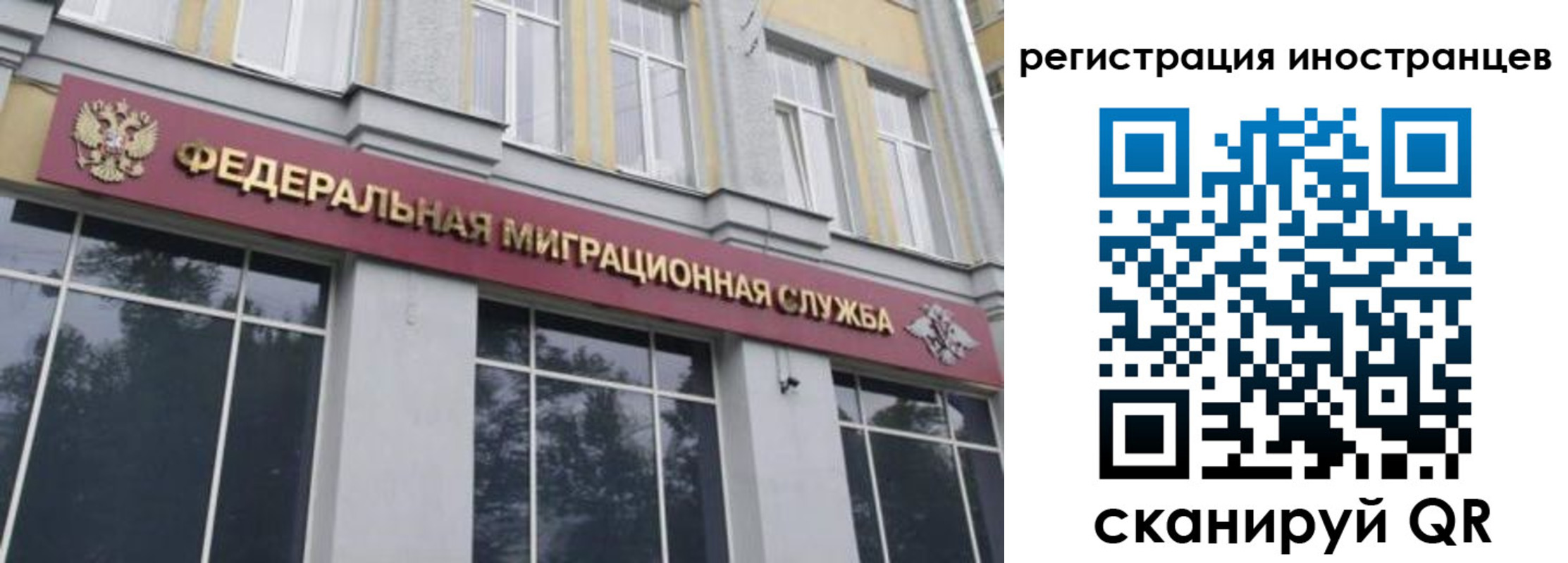 пропишу в квартире в Балабаново