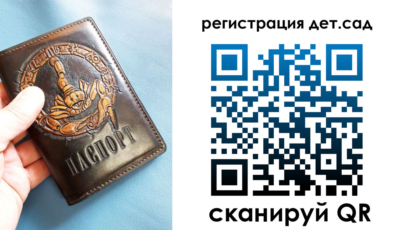 миграционный учет в Балабаново