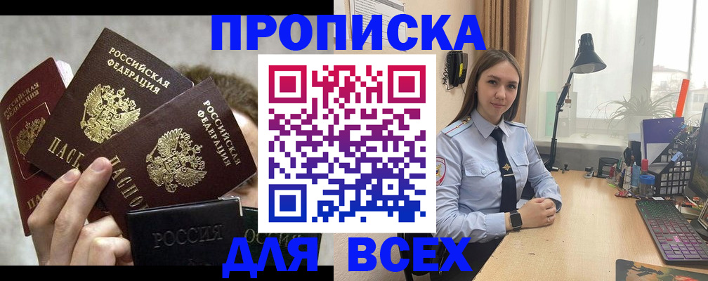 временная регистрация госуслуги в Балабаново