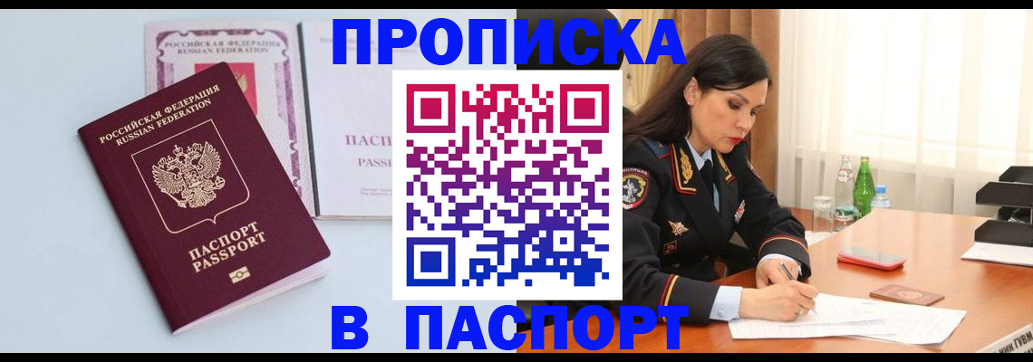 форма 3 в Балабаново