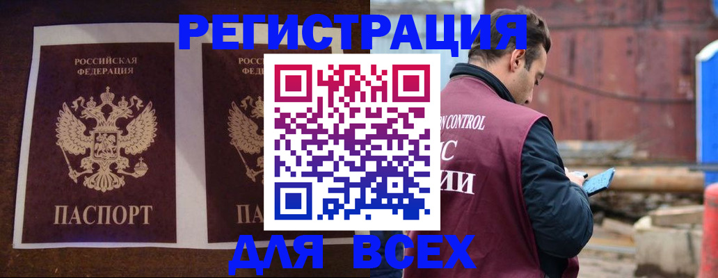 регистрация для школы в Балабаново